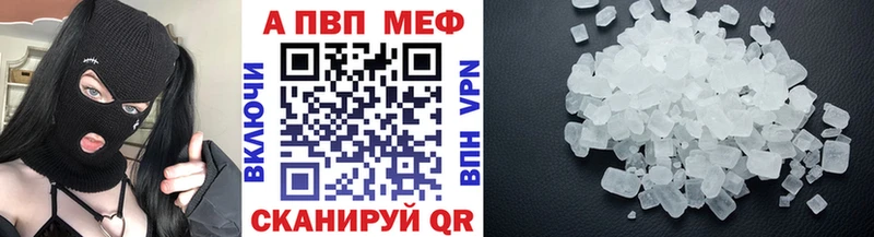 Наркота Сергач Alpha PVP Амфетамин Псилоцибиновые грибы omg ONION ГАШИШ