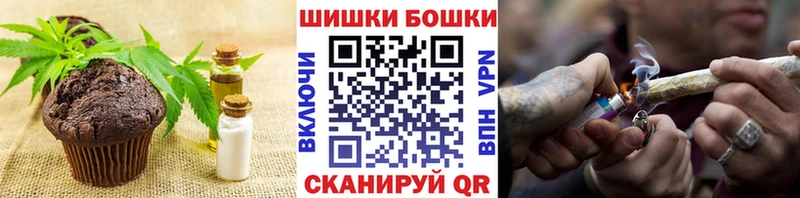 мориарти телеграм  купить наркоту  Сергач  Canna-Cookies марихуана 