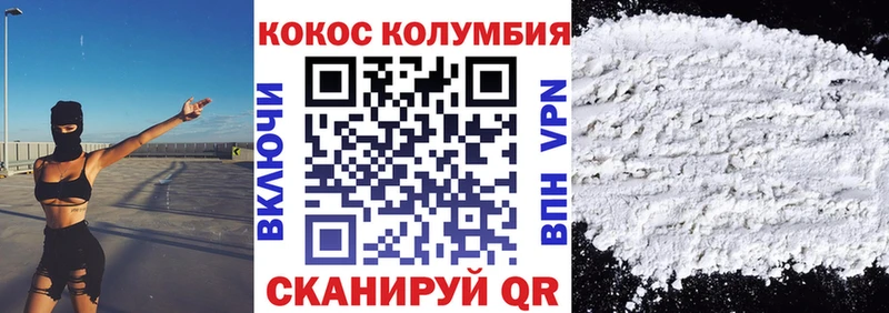 цена   Сергач  Кокаин Боливия 