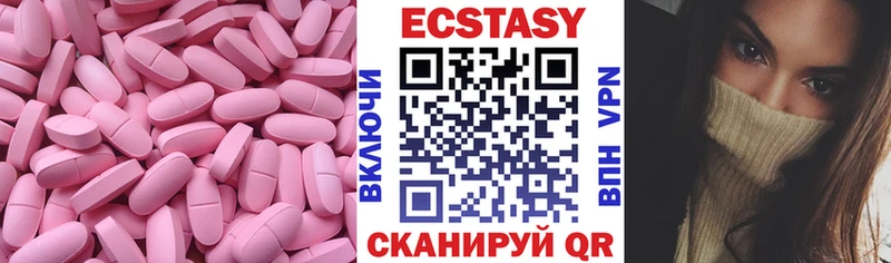 Ecstasy диски  Сергач 