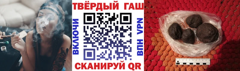 Гашиш индика сатива Сергач