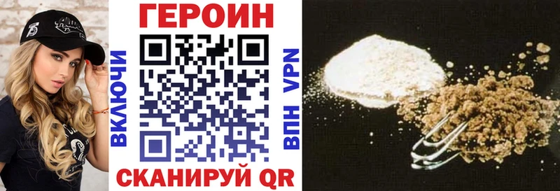 Героин гречка  Сергач 