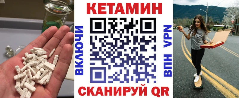 КЕТАМИН ketamine  маркетплейс какой сайт  Сергач 