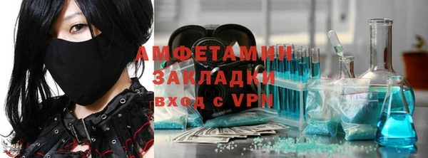 СК Осташков