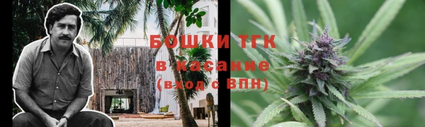 марки nbome Осинники
