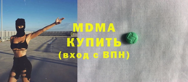 марки nbome Осинники