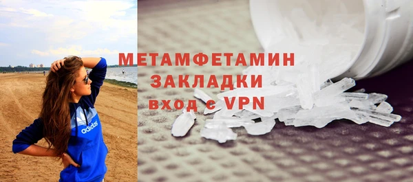 марки nbome Осинники