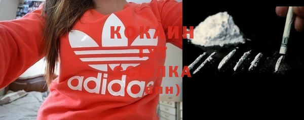 дистиллят марихуана Галич