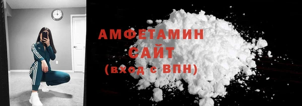 марки nbome Осинники