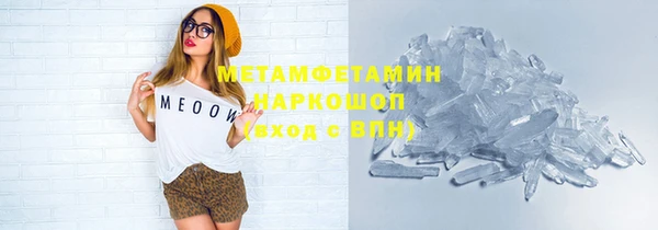 СК Осташков
