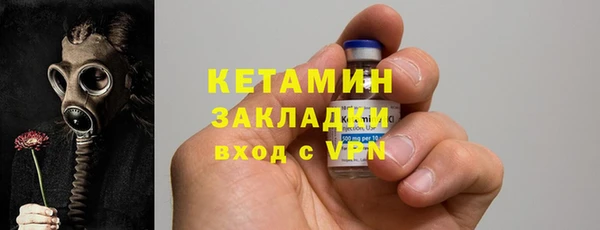 СК Осташков