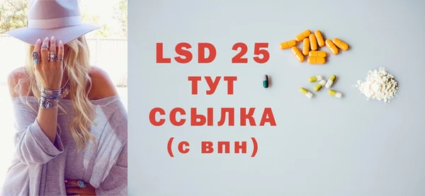СК Осташков