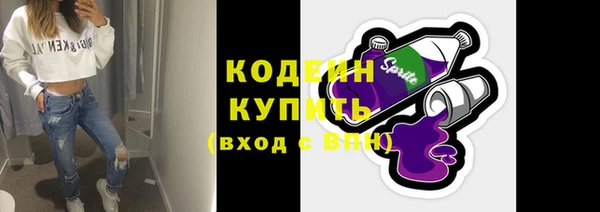 марки nbome Осинники