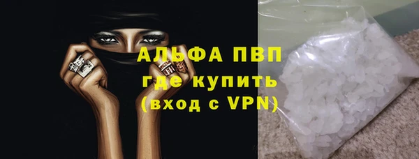 марки nbome Осинники