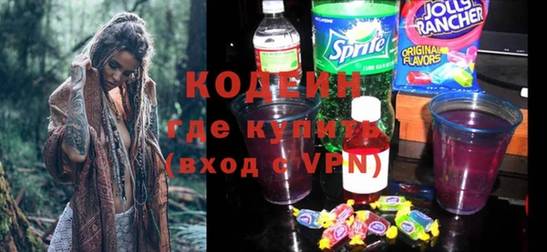 ГАЛЛЮЦИНОГЕННЫЕ ГРИБЫ Гвардейск