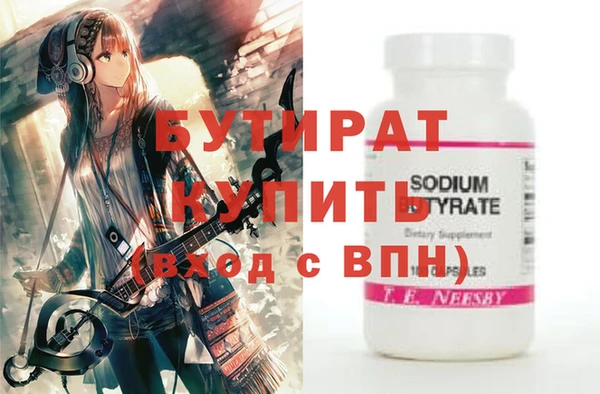 амф Остров