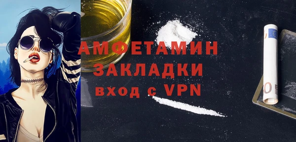 метамфетамин Гатчина
