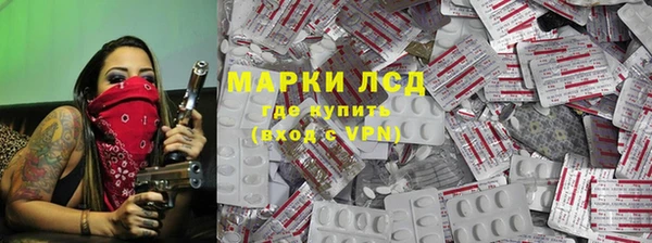 марки nbome Осинники