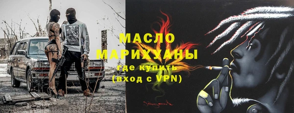 СК Осташков