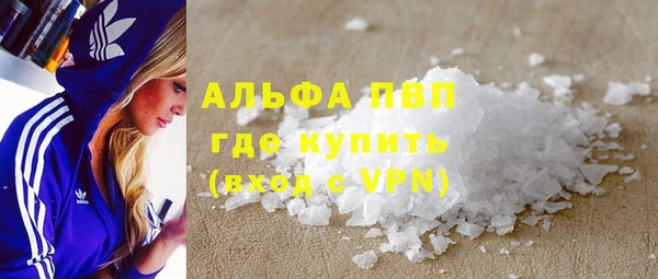 метамфетамин Гатчина