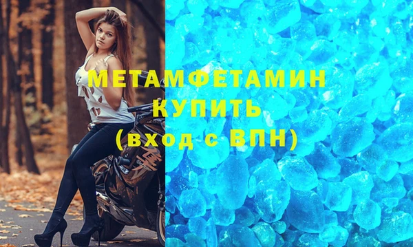 амф Остров