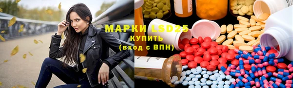 марки nbome Осинники