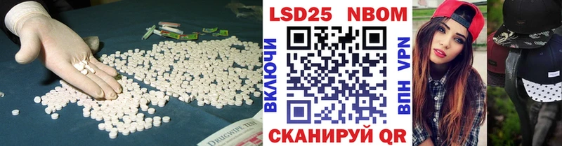 LSD-25 экстази ecstasy цены наркотик Сергач