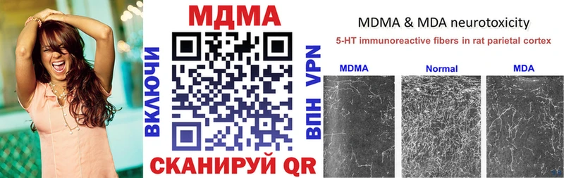 MDMA Molly  даркнет сайт  Сергач 