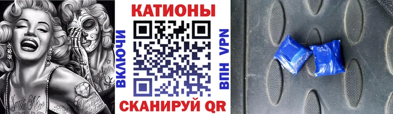 купить наркотики цена  Сергач  Меф 4 MMC 