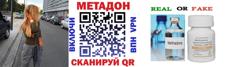 Метадон белоснежный  darknet официальный сайт  Сергач 
