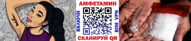 даркнет наркотические препараты  Сергач  Метамфетамин пудра 