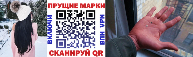 Наркотические марки 1,8мг  Сергач 