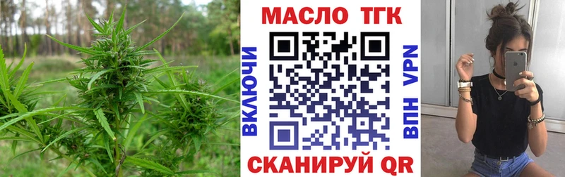 ТГК концентрат  где купить наркоту  Сергач 